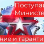вузы