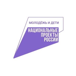 Молодежь-и-дети