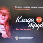 девушка