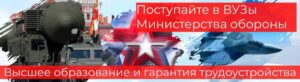 вузы