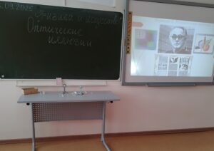 день физики