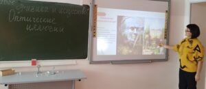 учитель